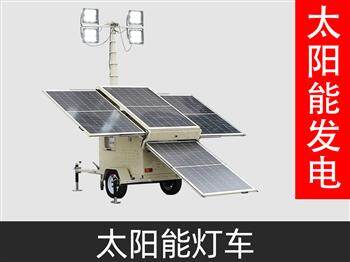 太陽(yáng)能燈車(chē)