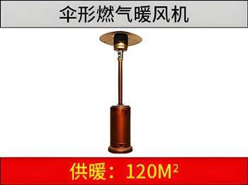 燃?xì)鈧阈闻L(fēng)機(jī)